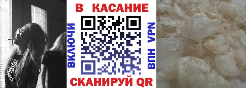 Хочу наркоту Юрьев-Польский Псилоцибиновые грибы  Меф мяу мяу  COCAIN  APVP  Гашиш  Марихуана 