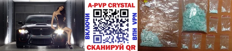 A-PVP СК КРИС  кракен   Юрьев-Польский 