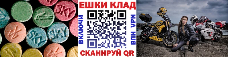 ЭКСТАЗИ таблы Юрьев-Польский