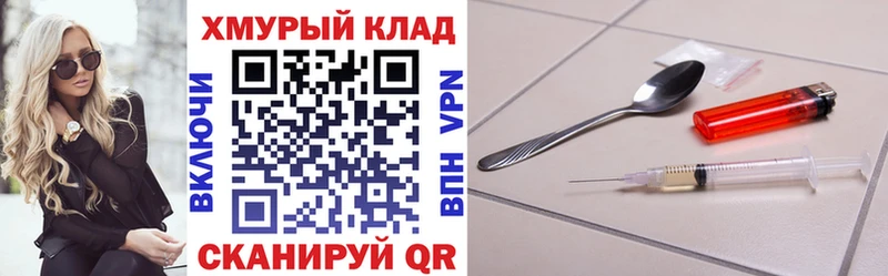ГЕРОИН Афган  Юрьев-Польский 