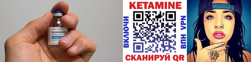 Кетамин VHQ  Юрьев-Польский 