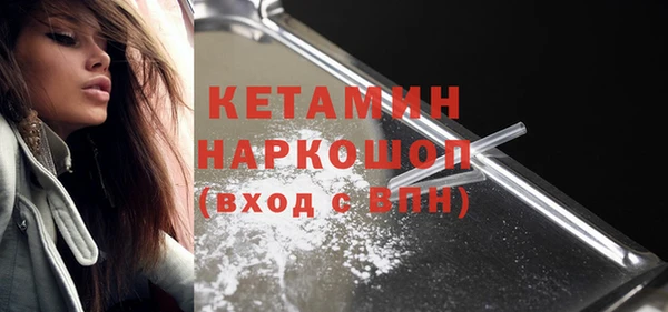 наркотики Армянск
