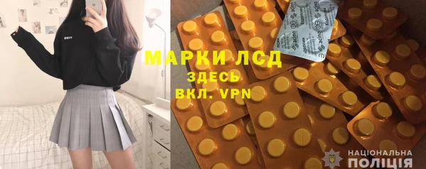 наркотики Армянск