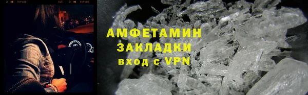 прущая мука Балахна