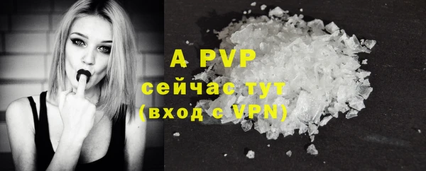 трава Балабаново