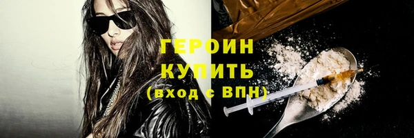 трава Балабаново