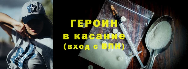 наркотики Армянск