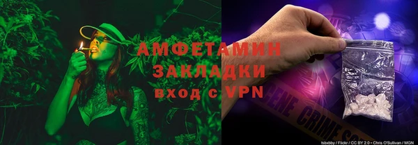 спайс Баксан