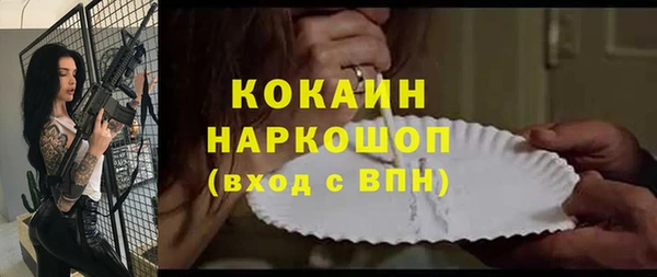 прущая мука Балахна