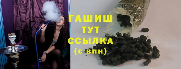 наркотики Армянск