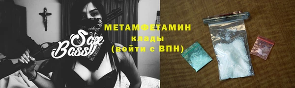 наркотики Армянск
