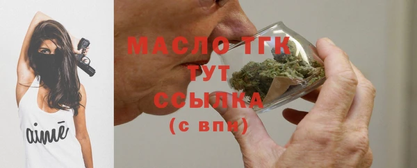 наркотики Армянск