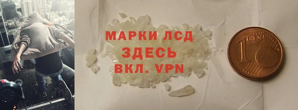 наркотики Армянск