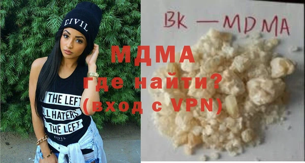 герыч Аркадак