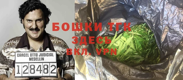 трава Балабаново