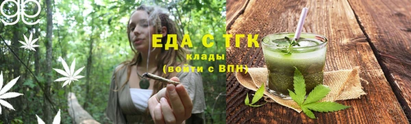 наркотики Армянск