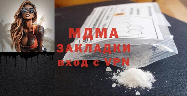 наркотики Армянск