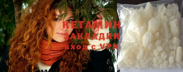 наркотики Армянск
