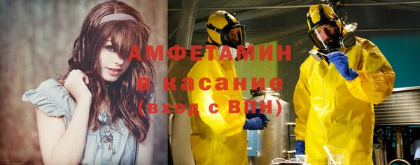 трава Балабаново