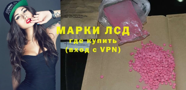 наркотики Армянск