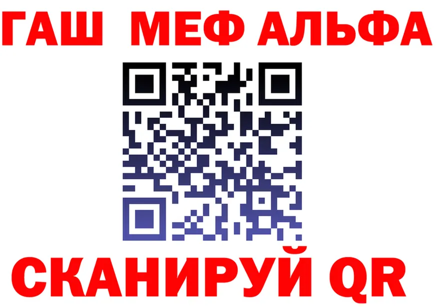 КЕТАМИН VHQ зеркало мориарти MEGA Юрьев-Польский