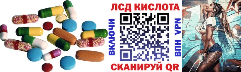 LSD-25 экстази кислота Юрьев-Польский