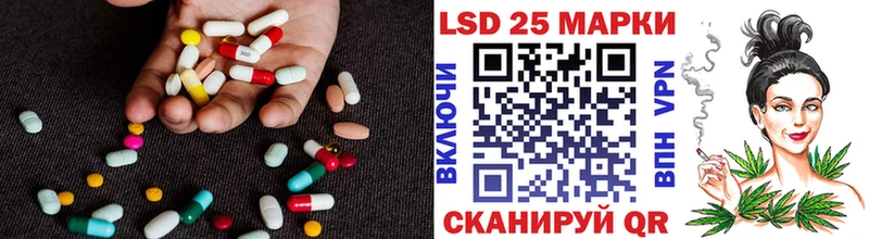 Лсд 25 экстази кислота Юрьев-Польский