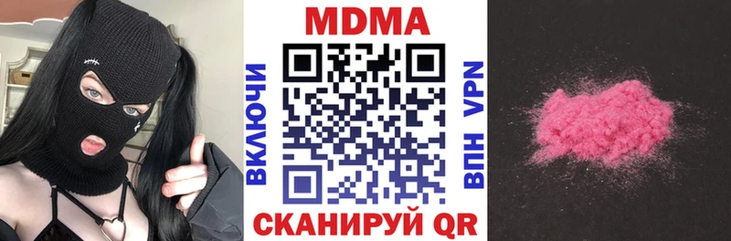 MDMA молли  Юрьев-Польский 