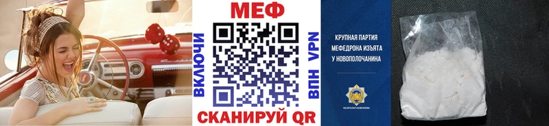 Мефедрон мяу мяу  darknet клад  Юрьев-Польский 