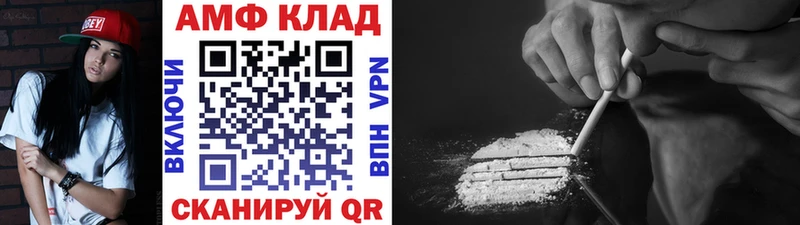 купить закладку  это как зайти  МЕТАМФЕТАМИН винт  Юрьев-Польский 