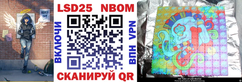 что такое   Юрьев-Польский  Марки N-bome 1,5мг 