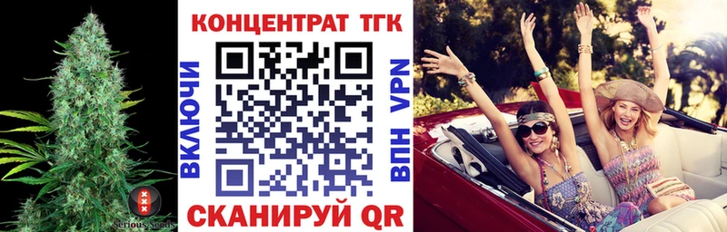 Дистиллят ТГК вейп  Юрьев-Польский 